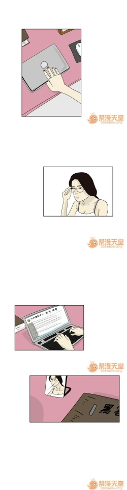 Page 6 of 追凶 1-32