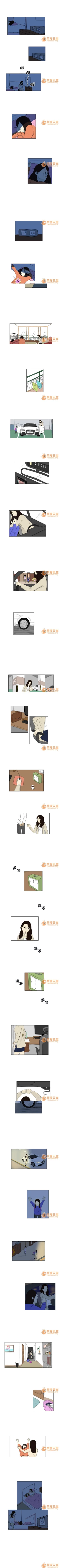 Page 7 of 追凶 1-32
