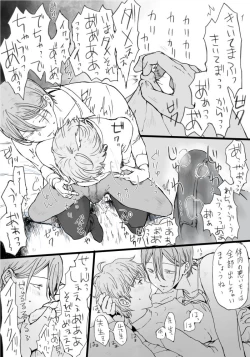 Page 5 of Monaka After