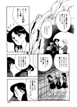 Page 121 of Abunai O.ya.tsu