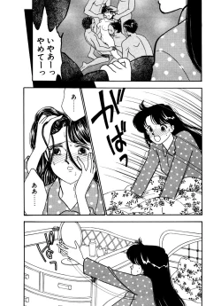 Page 127 of Abunai O.ya.tsu