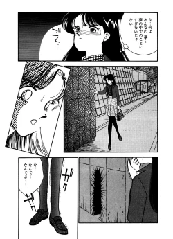 Page 129 of Abunai O.ya.tsu