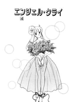 Page 61 of Abunai O.ya.tsu