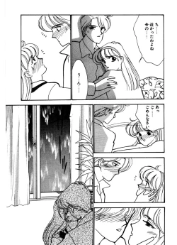 Page 69 of Abunai O.ya.tsu