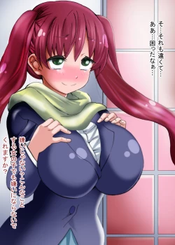 Page 44 of Futanari-chan wa Mada Doutei