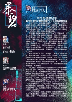 Page 32 of Isekai Kita node Sukebe Skill de Zenryoku Ouka Shiyou to Omou 4me | 既然来了异世界就用色批技能来全力讴歌 第4枪