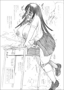 Page 111 of Futanalita Soushuuhen H