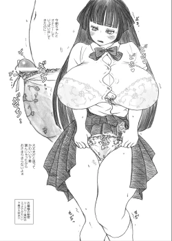 Page 170 of Futanalita Soushuuhen H