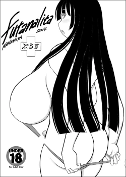 Page 63 of Futanalita Soushuuhen H