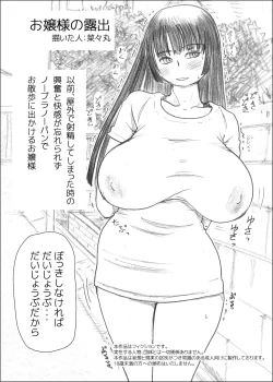 Page 78 of Futanalita Soushuuhen H