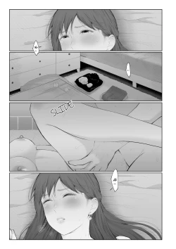 Page 26 of Shikaku to Batsu | Entitlement & Punishment