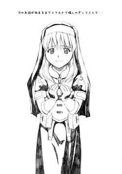 Page 30 of Aah! Shikararetai