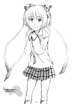 Page 4 of Aah! Shikararetai