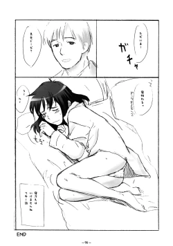 Page 89 of Aah! Shikararetai