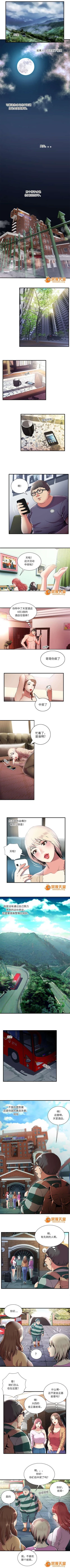 Page 1 of 脫逃遊戲 1-37