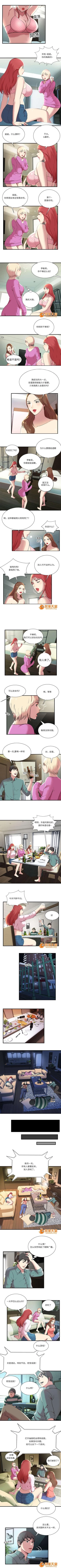 Page 3 of 脫逃遊戲 1-37