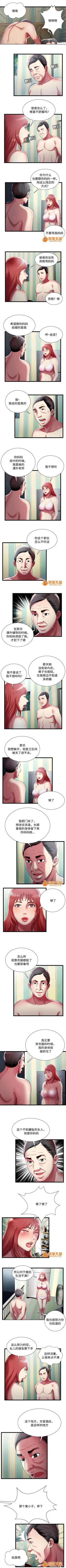 Page 51 of 脫逃遊戲 1-37