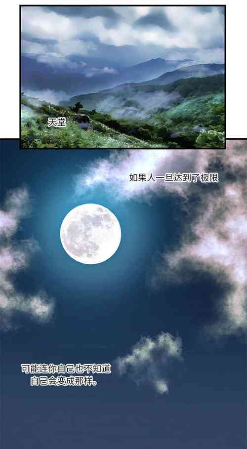 Download 脫逃遊戲 1-37