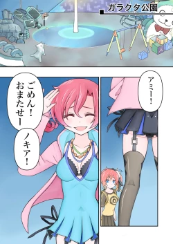 Page 3 of Nokia seems to have been hacked ...! ??