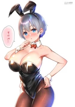 Page 48 of Uzaki-chan wa Shuumatsu mo Asobitai!