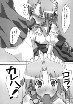 Page 10 of SHUFFLE! Waits Momentarily