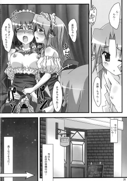 Page 25 of SHUFFLE! Waits Momentarily