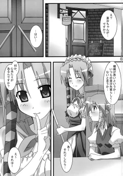 Page 2 of SHUFFLE! Waits Momentarily