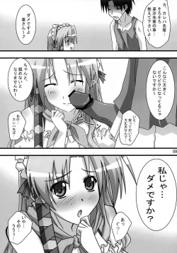 Page 8 of SHUFFLE! Waits Momentarily