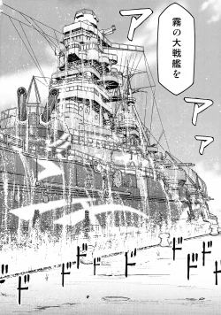 Page 19 of Futari Gurashi no Arpeggio 4