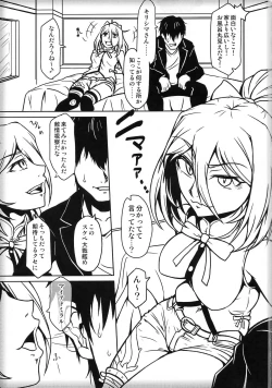 Page 2 of Futari Gurashi no Arpeggio 4