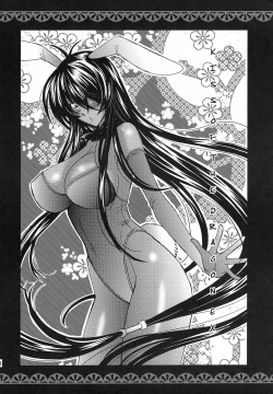 Page 27 of KISS OF THE DRAGON EX.