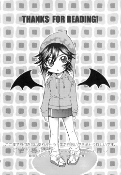 Page 29 of KISS OF THE DRAGON EX.