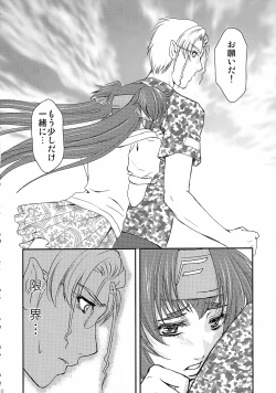 Page 12 of Synthetic