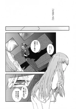 Page 27 of accessory