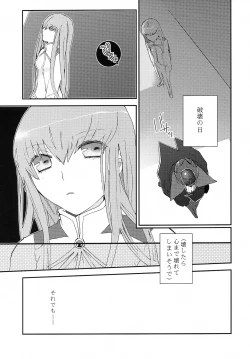 Page 28 of accessory