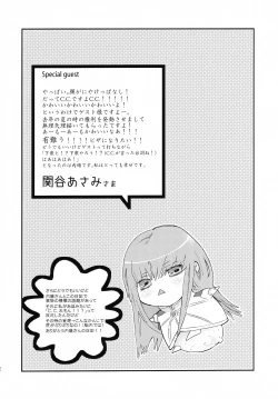 Page 31 of accessory