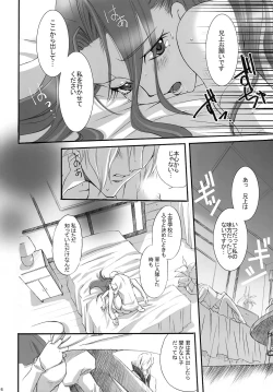 Page 15 of bird sanctuary