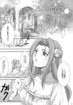 Page 26 of bird sanctuary