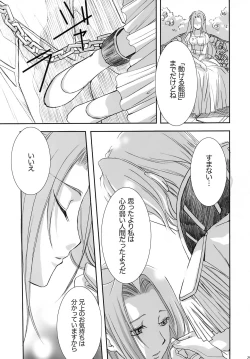 Page 28 of bird sanctuary