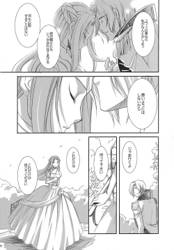 Page 29 of bird sanctuary