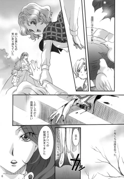 Page 5 of bird sanctuary