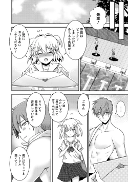 Page 30 of Otokonoko HEAVEN Vol. 59