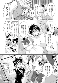 Page 80 of Otokonoko HEAVEN Vol. 59