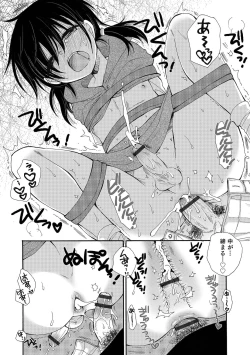 Page 96 of Otokonoko HEAVEN Vol. 59