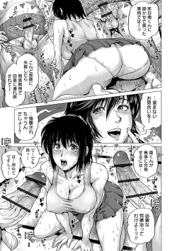 Page 133 of Hataraku Sukebe Onee-san