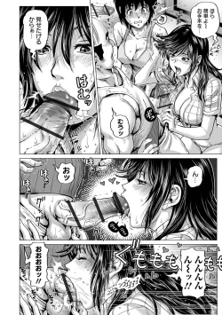 Page 134 of Hataraku Sukebe Onee-san