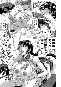 Page 31 of Hataraku Sukebe Onee-san