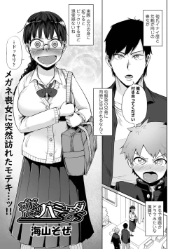 Page 27 of COMIC Orga Vol. 31