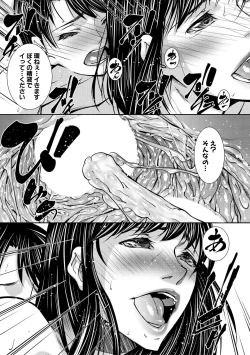 Page 171 of COMIC MILF 2021-10 Vol. 62