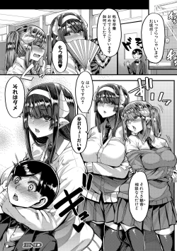 Page 24 of COMIC MILF 2021-10 Vol. 62